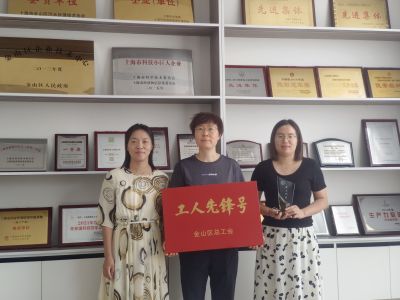 喜訊！上海發凱連獲2022年度“金山區工人先鋒號”和“鑫工巧匠”兩項殊榮
